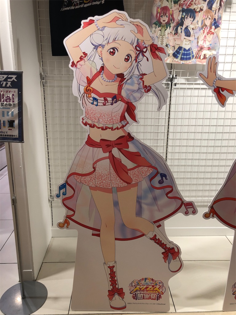 f:id:Shinjuku_3chome:20230621150400j:image
