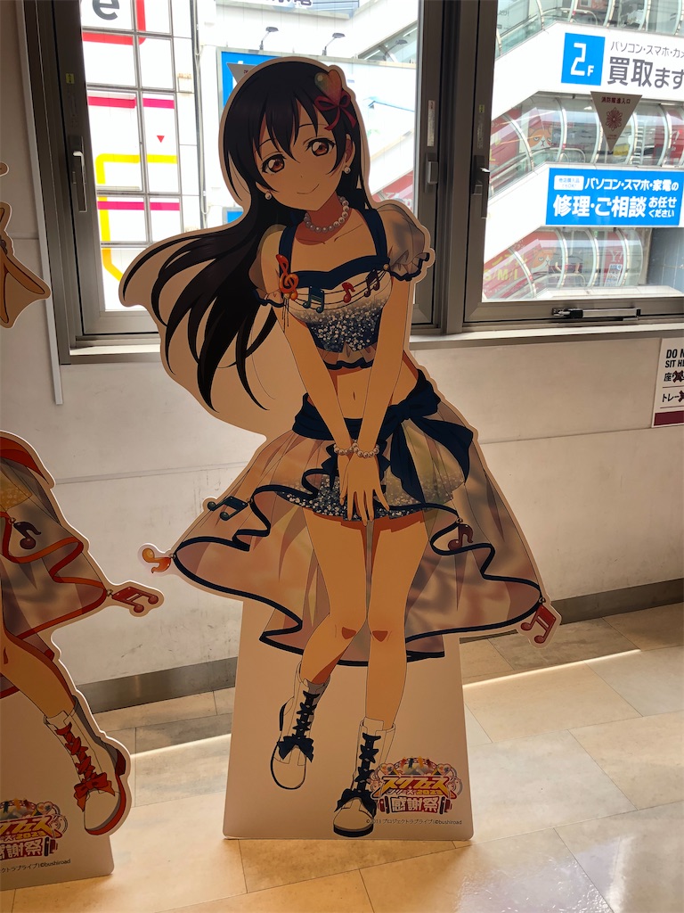 f:id:Shinjuku_3chome:20230621150403j:image