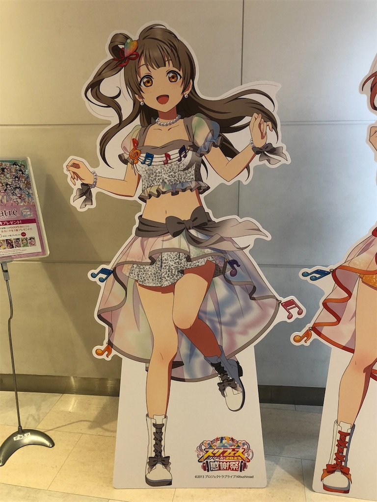 f:id:Shinjuku_3chome:20230621150407j:image