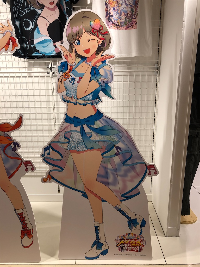 f:id:Shinjuku_3chome:20230621150411j:image