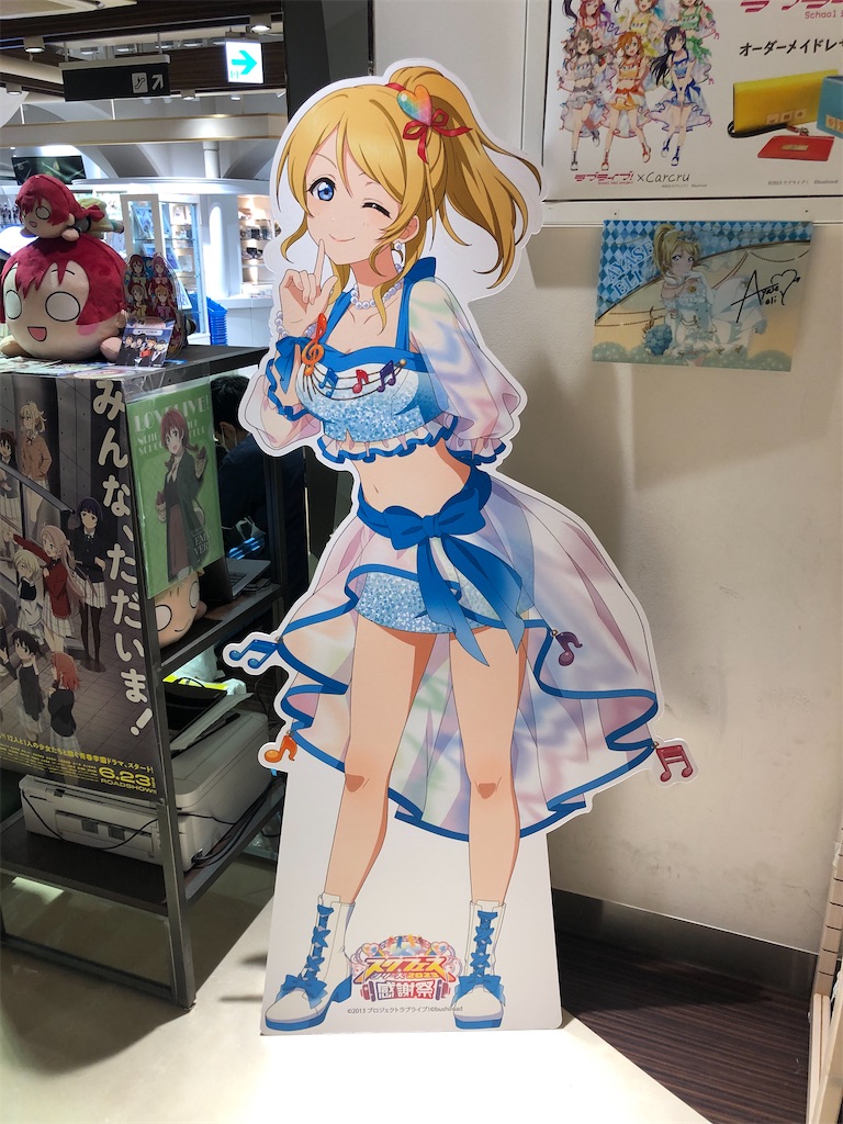 f:id:Shinjuku_3chome:20230621150415j:image