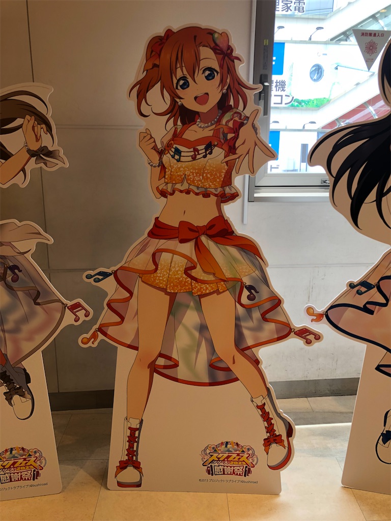 f:id:Shinjuku_3chome:20230621150426j:image