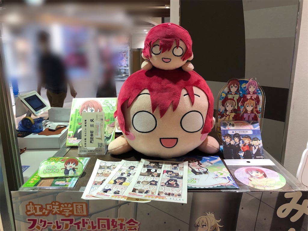 f:id:Shinjuku_3chome:20230621151353j:image