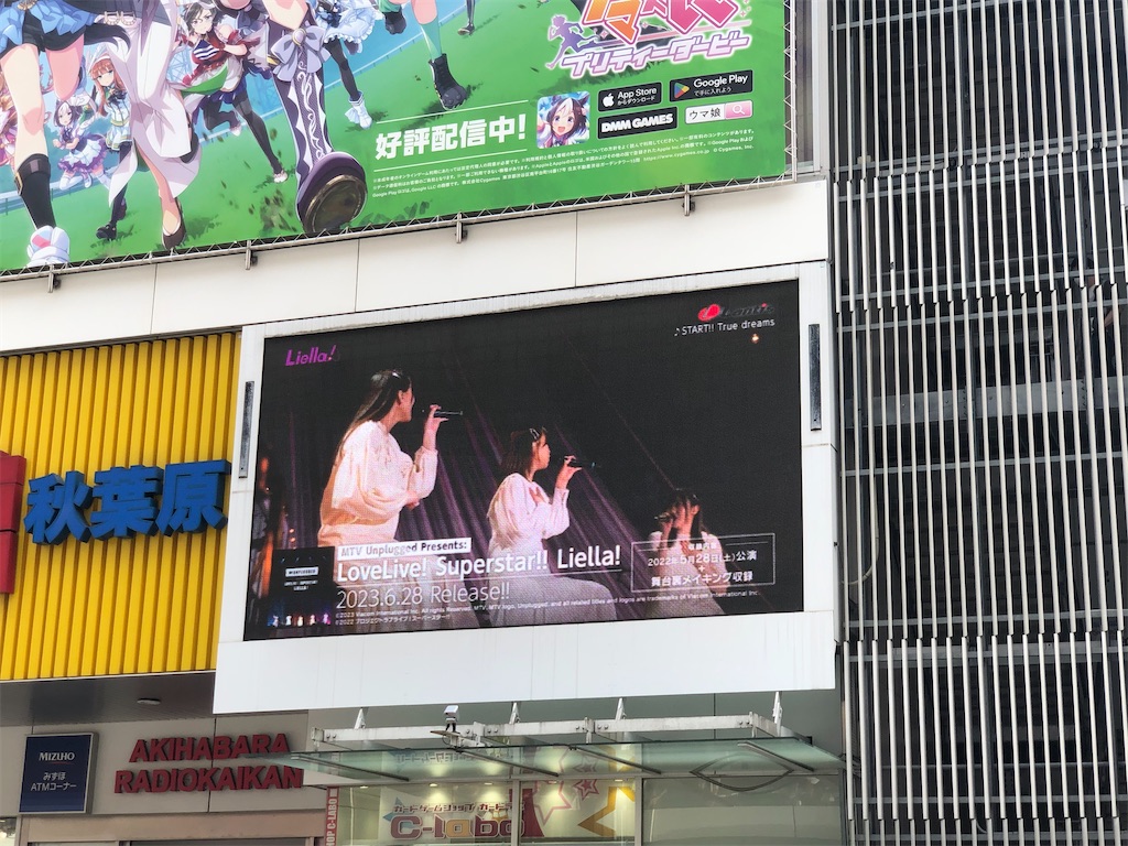 f:id:Shinjuku_3chome:20230621154642j:image