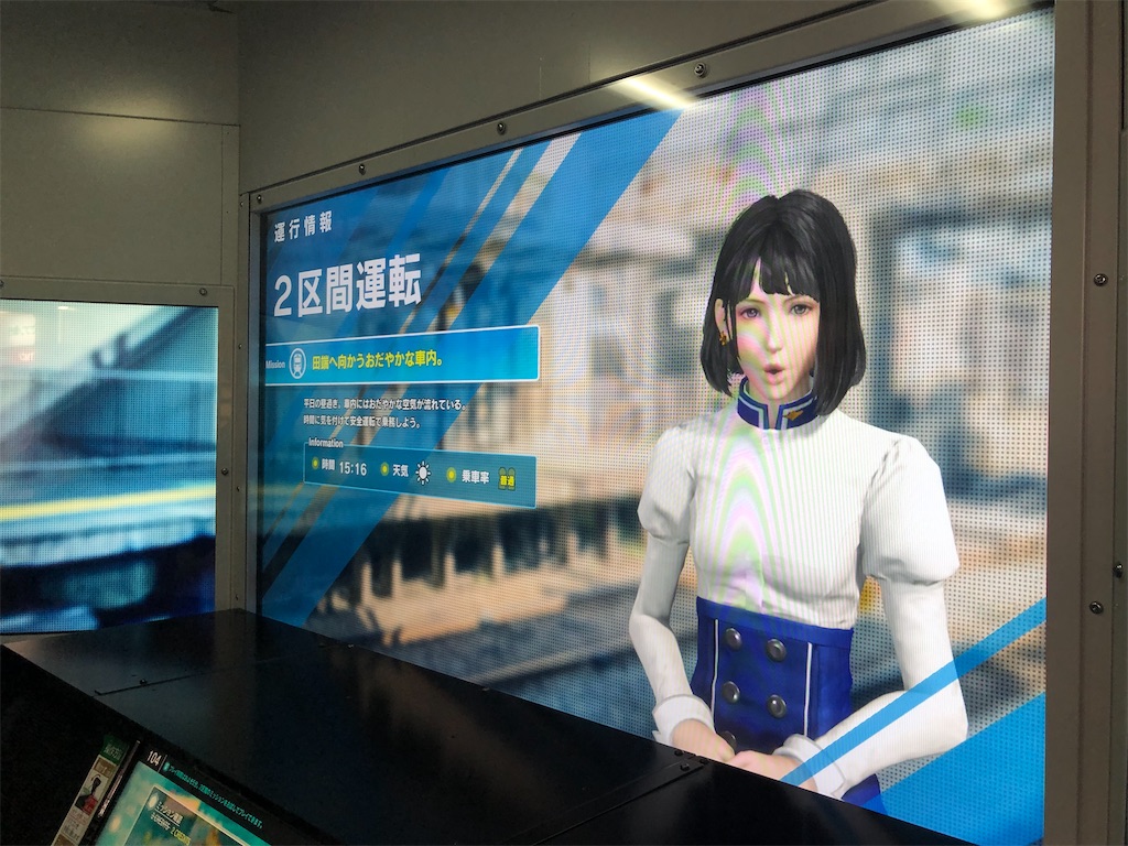 f:id:Shinjuku_3chome:20230621155434j:image