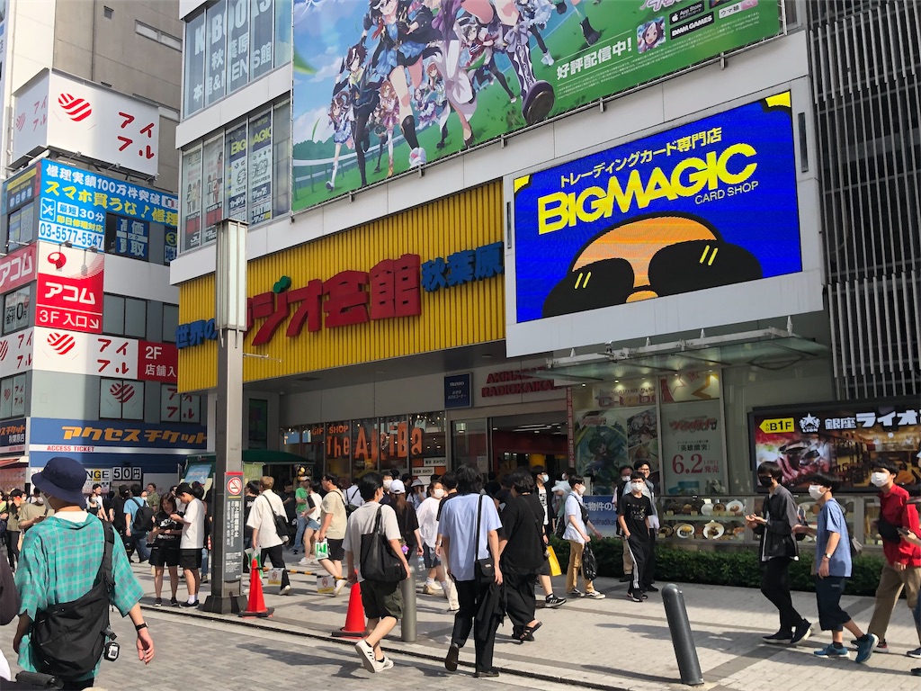 f:id:Shinjuku_3chome:20230621155752j:image