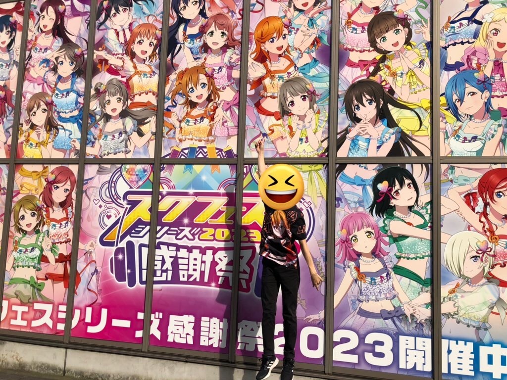 f:id:Shinjuku_3chome:20230621160832j:image