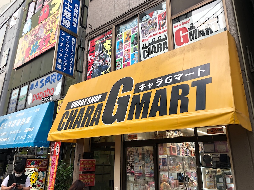 f:id:Shinjuku_3chome:20230621162729j:image