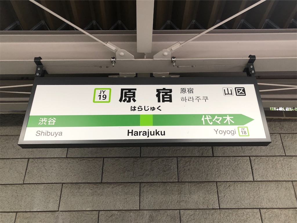 f:id:Shinjuku_3chome:20230625200923j:image