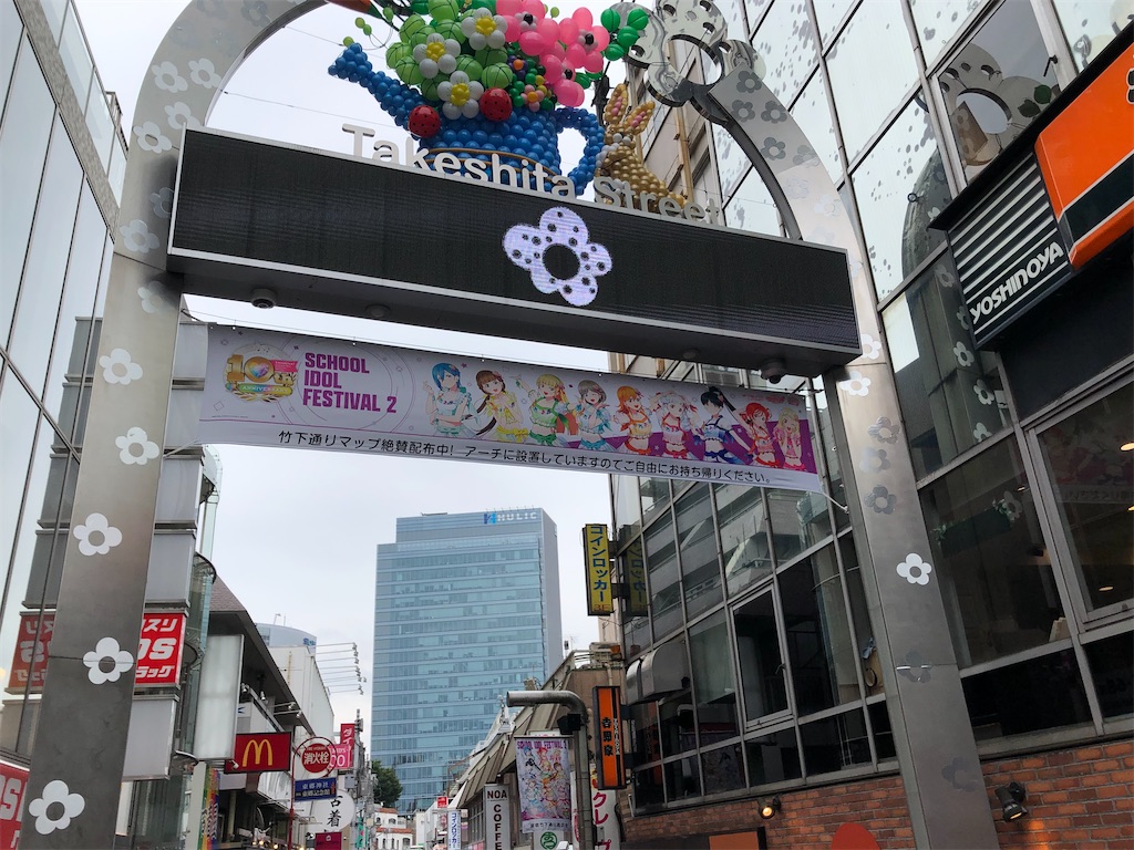 f:id:Shinjuku_3chome:20230626071355j:image