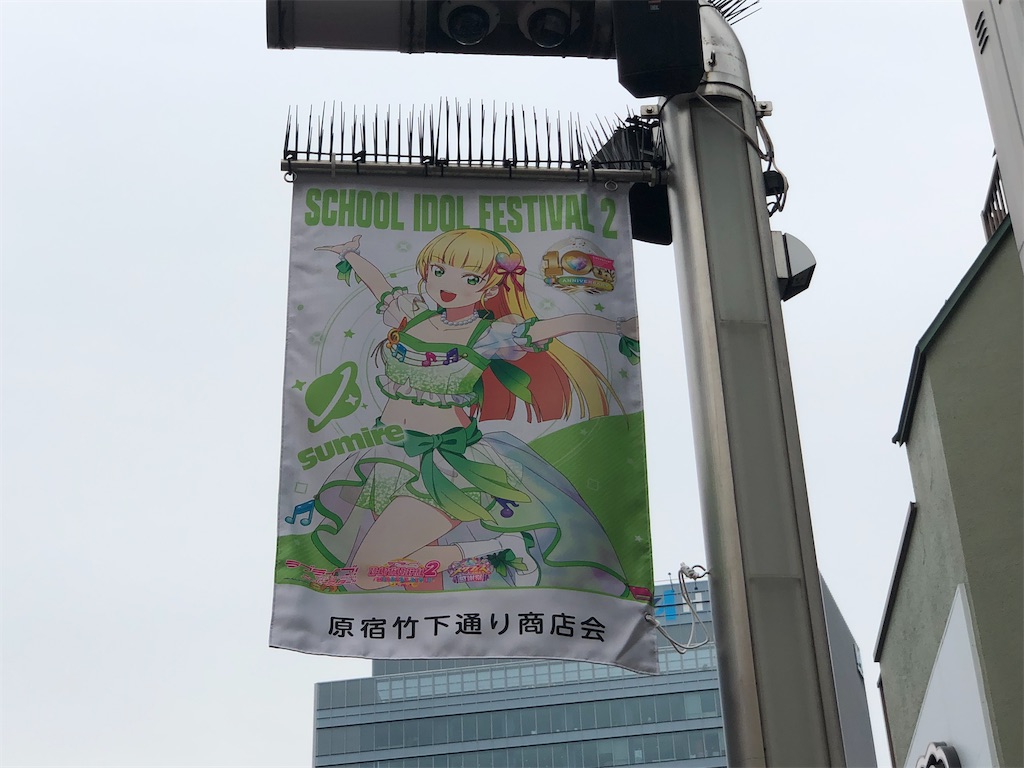 f:id:Shinjuku_3chome:20230626071752j:image