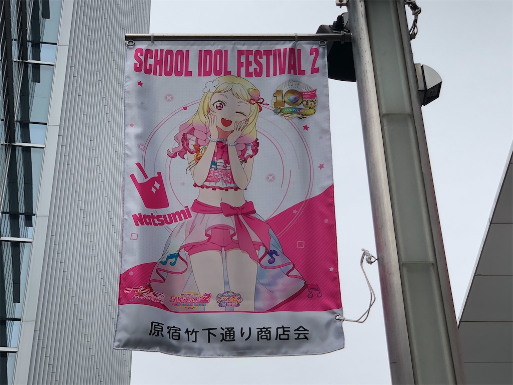 f:id:Shinjuku_3chome:20230626071755j:image