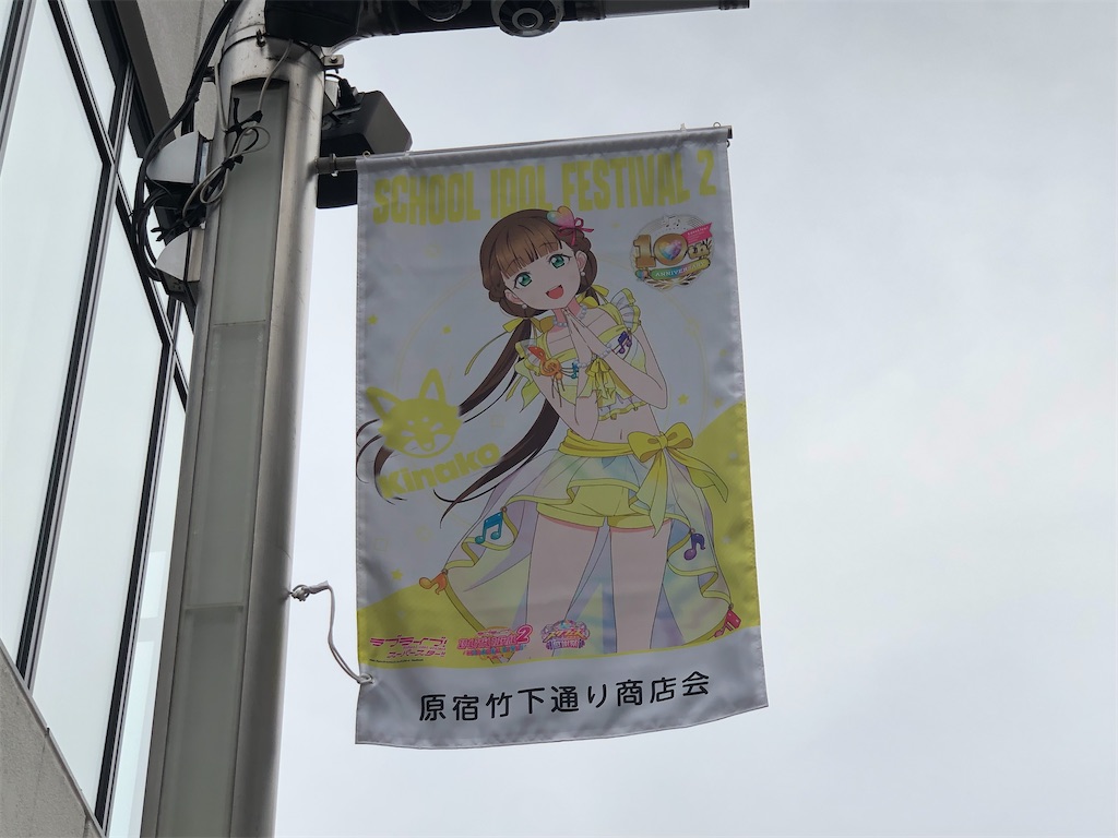 f:id:Shinjuku_3chome:20230626071800j:image