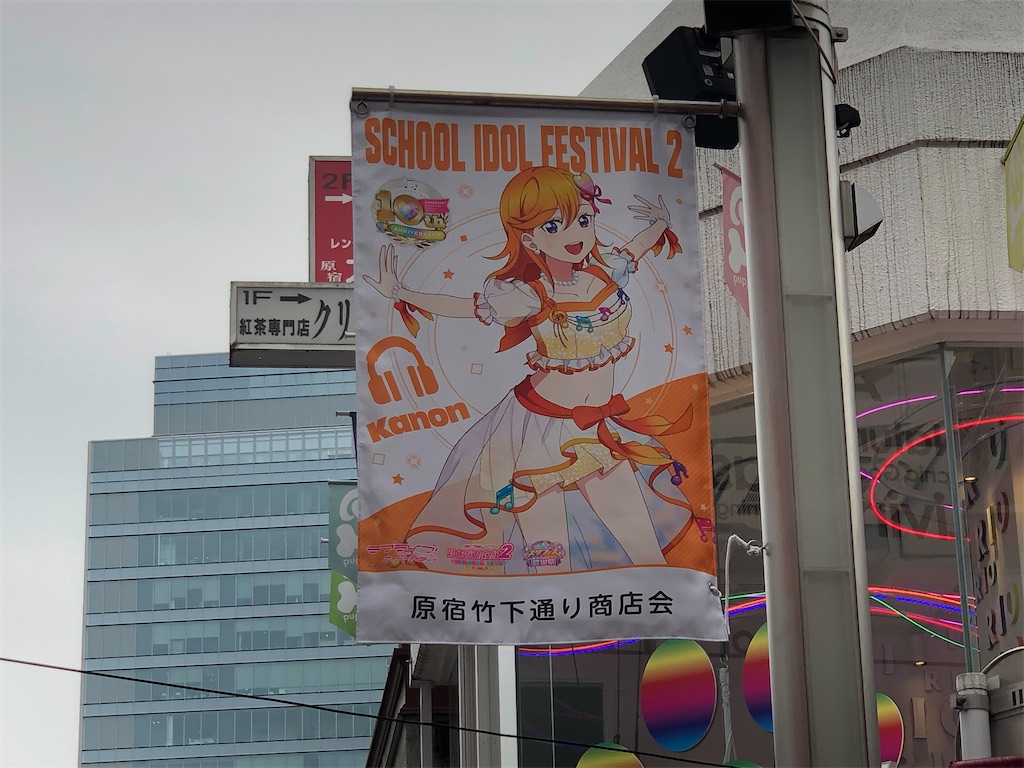 f:id:Shinjuku_3chome:20230626071804j:image