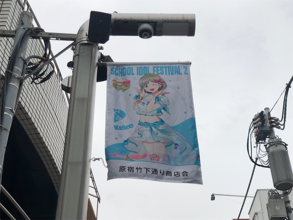 f:id:Shinjuku_3chome:20230626071808j:image