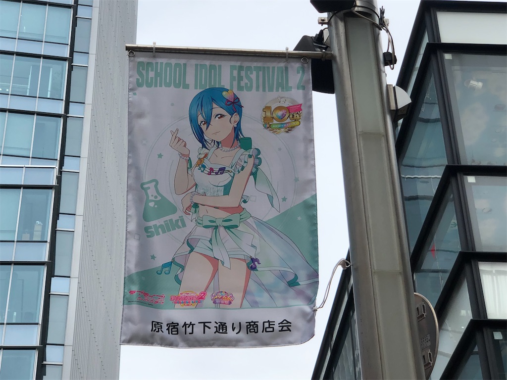 f:id:Shinjuku_3chome:20230626071817j:image