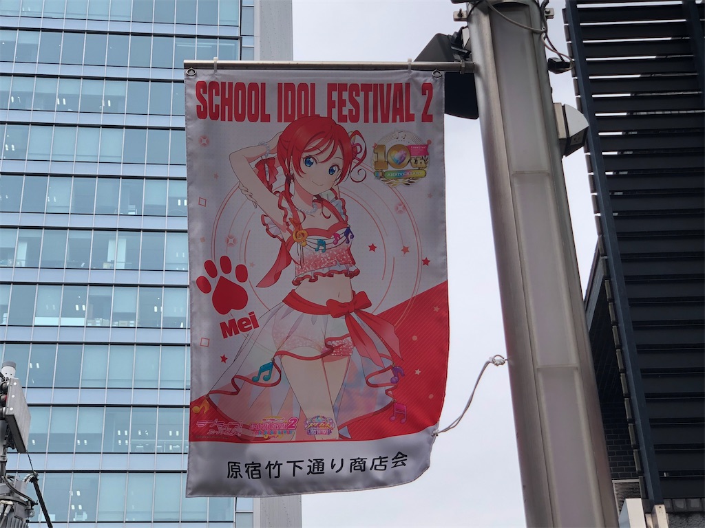 f:id:Shinjuku_3chome:20230626071823j:image