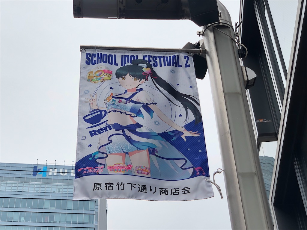 f:id:Shinjuku_3chome:20230626071826j:image