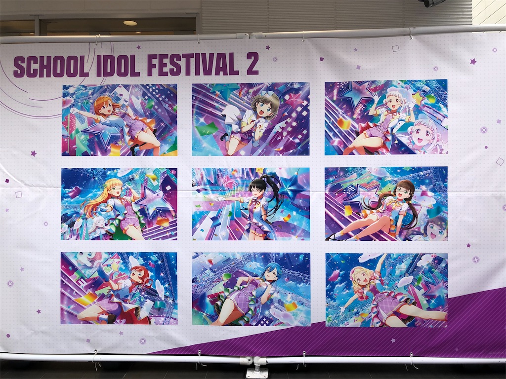 f:id:Shinjuku_3chome:20230626073643j:image