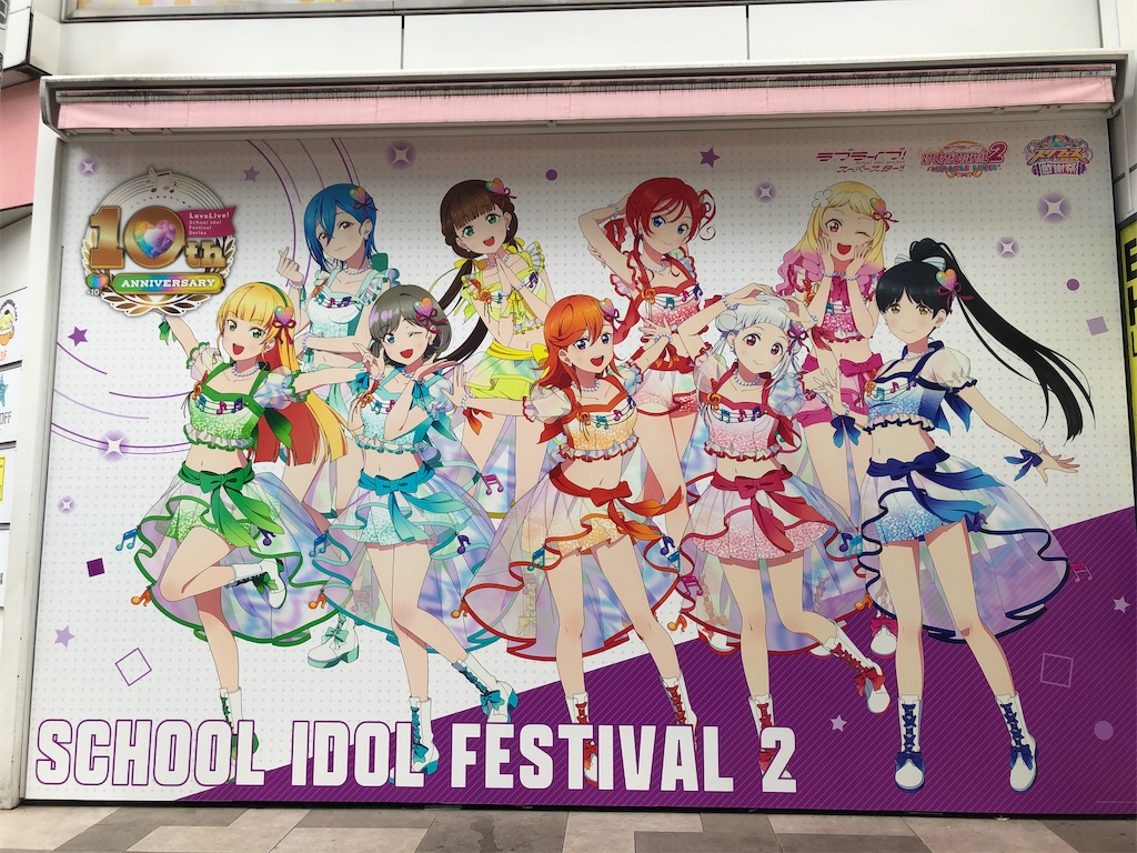 f:id:Shinjuku_3chome:20230626074029j:image