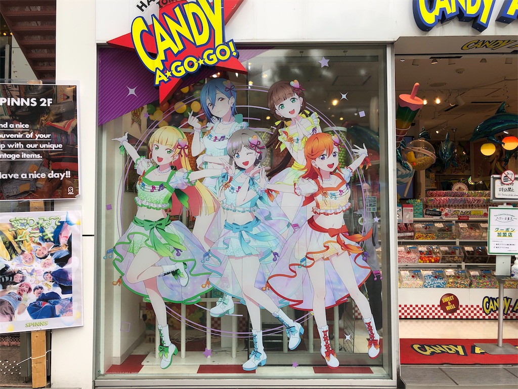 f:id:Shinjuku_3chome:20230626074439j:image