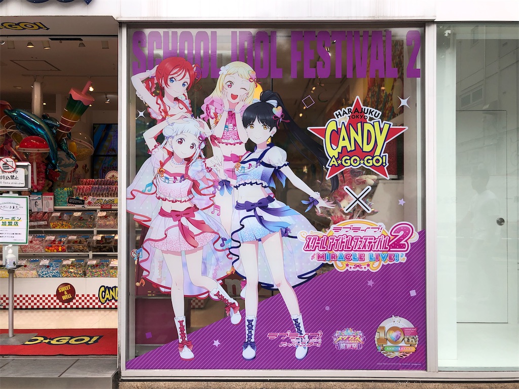 f:id:Shinjuku_3chome:20230626074443j:image