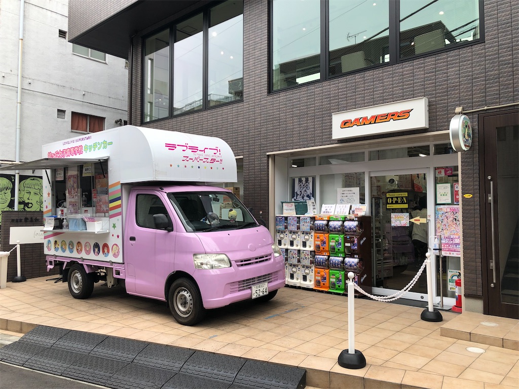 f:id:Shinjuku_3chome:20230626074815j:image