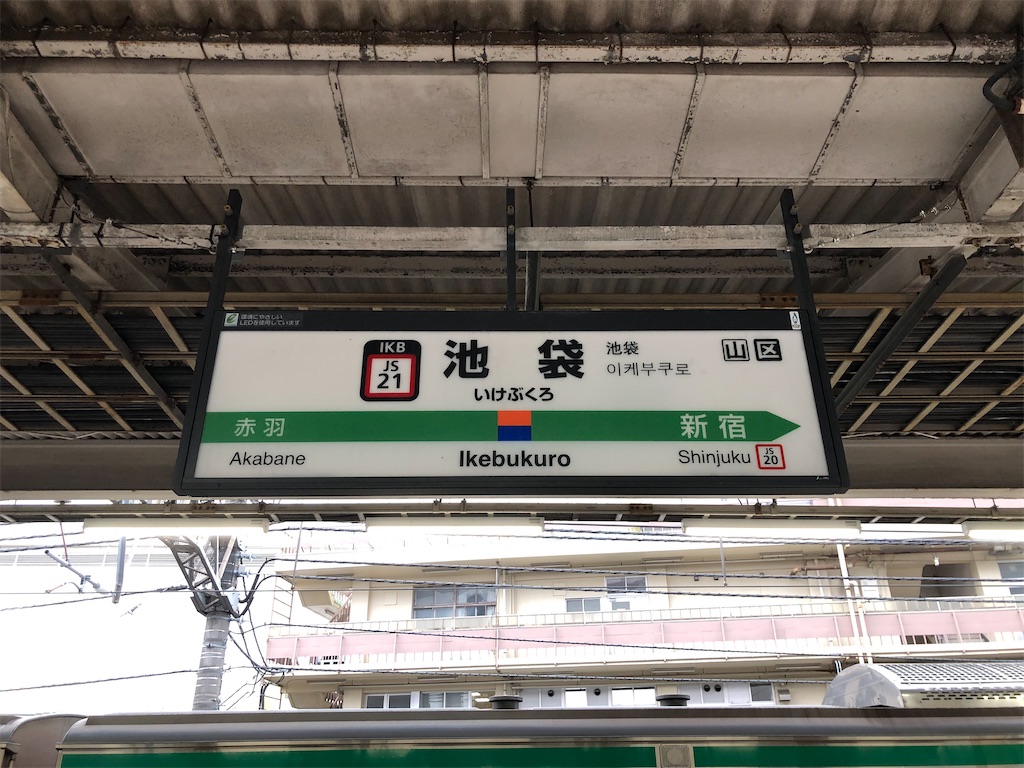 f:id:Shinjuku_3chome:20230626081413j:image