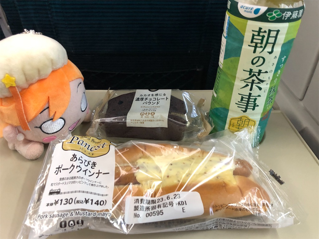 f:id:Shinjuku_3chome:20230626202335j:image