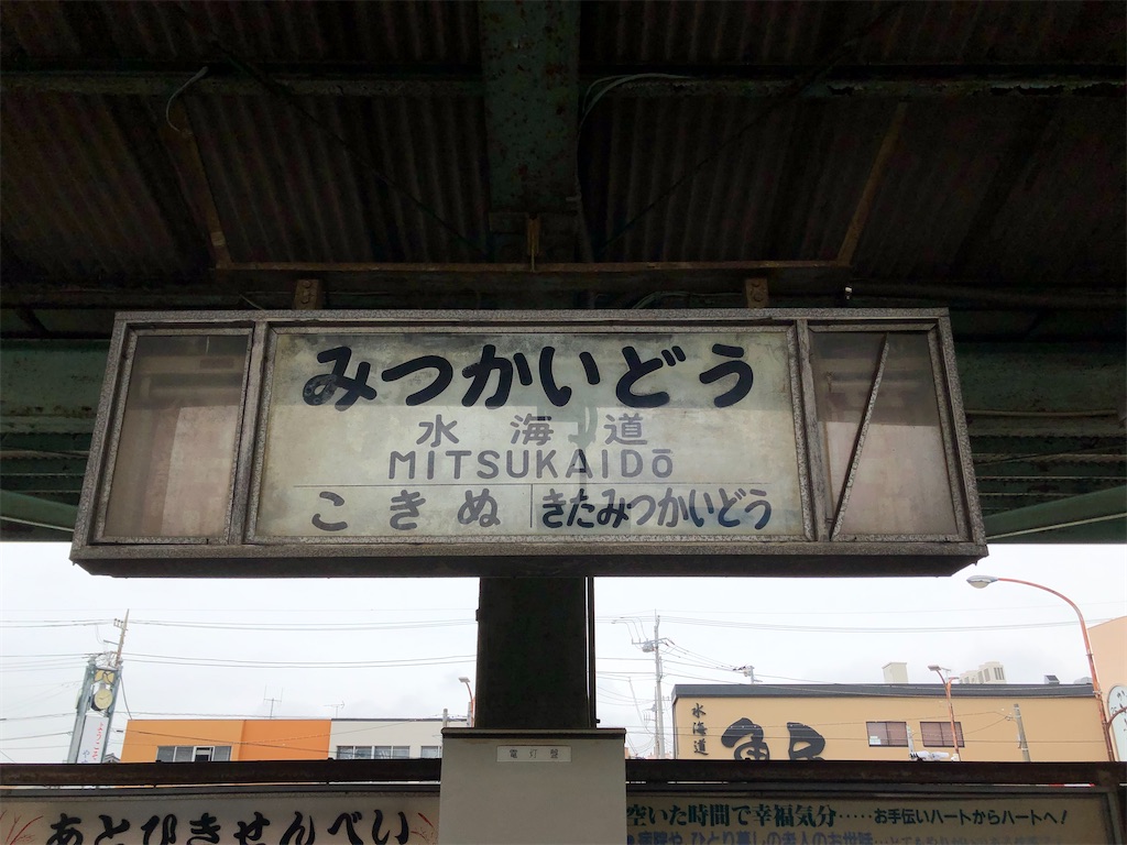 f:id:Shinjuku_3chome:20230627063132j:image