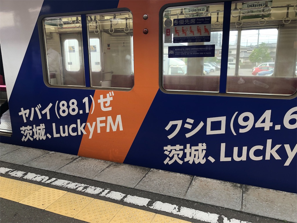 f:id:Shinjuku_3chome:20230628073630j:image