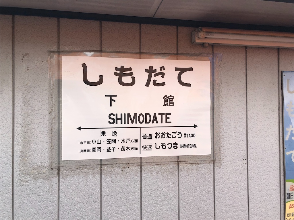 f:id:Shinjuku_3chome:20230628074650j:image
