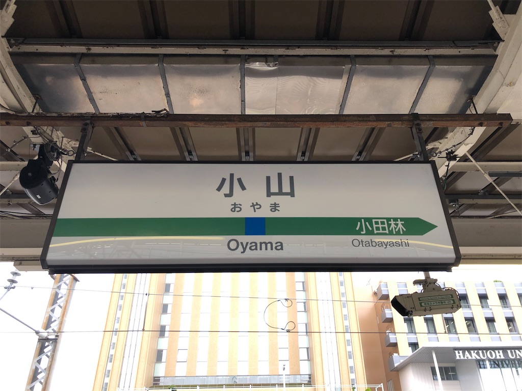 f:id:Shinjuku_3chome:20230628080807j:image