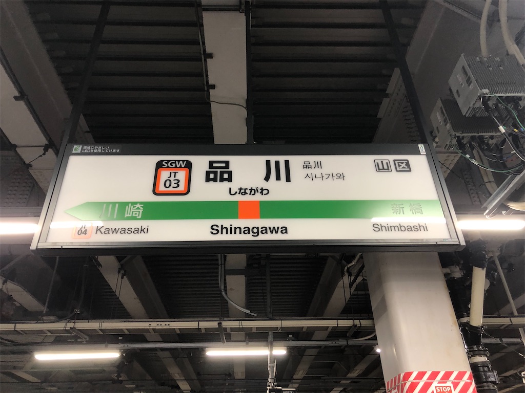 f:id:Shinjuku_3chome:20230628085034j:image