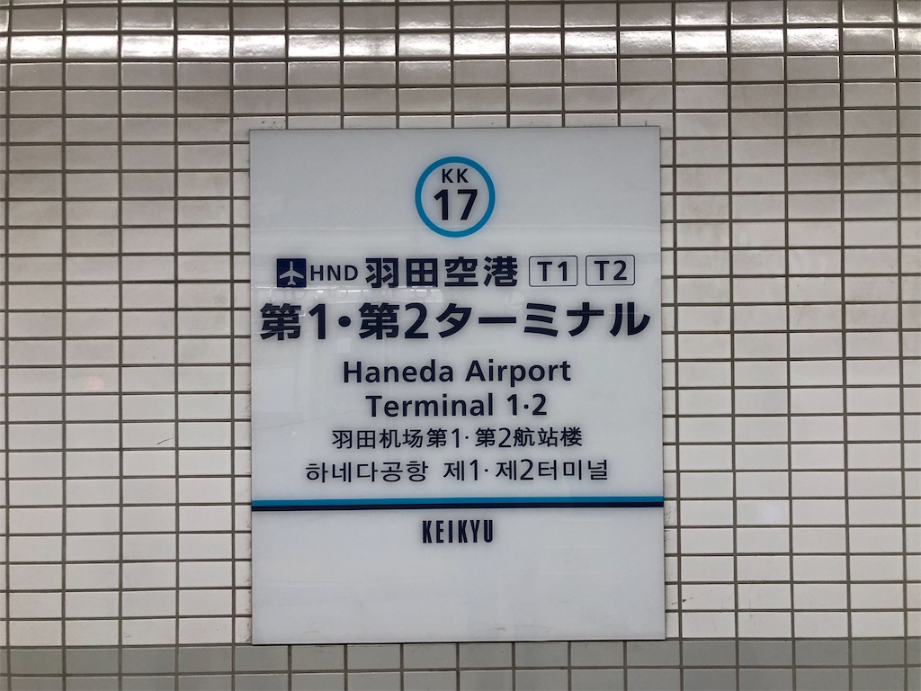 f:id:Shinjuku_3chome:20230628121508j:image
