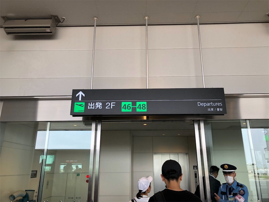 f:id:Shinjuku_3chome:20230628203459j:image
