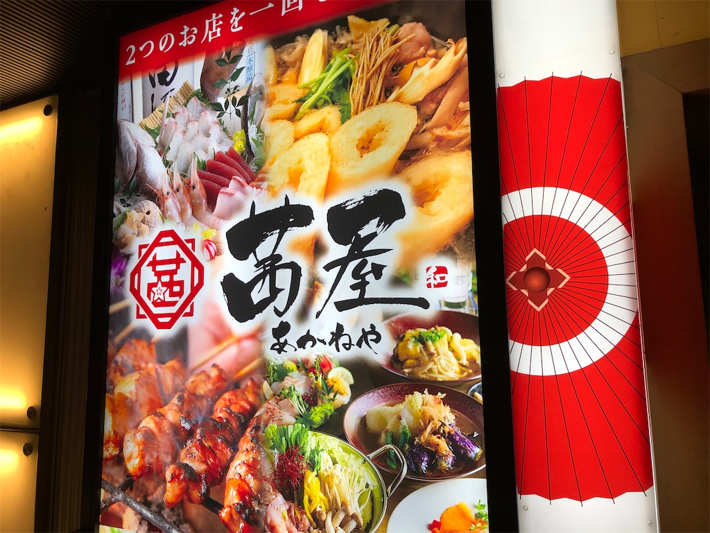f:id:Shinjuku_3chome:20230630120557j:image
