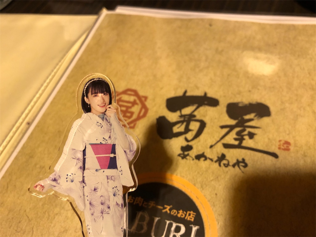 f:id:Shinjuku_3chome:20230630123141j:image