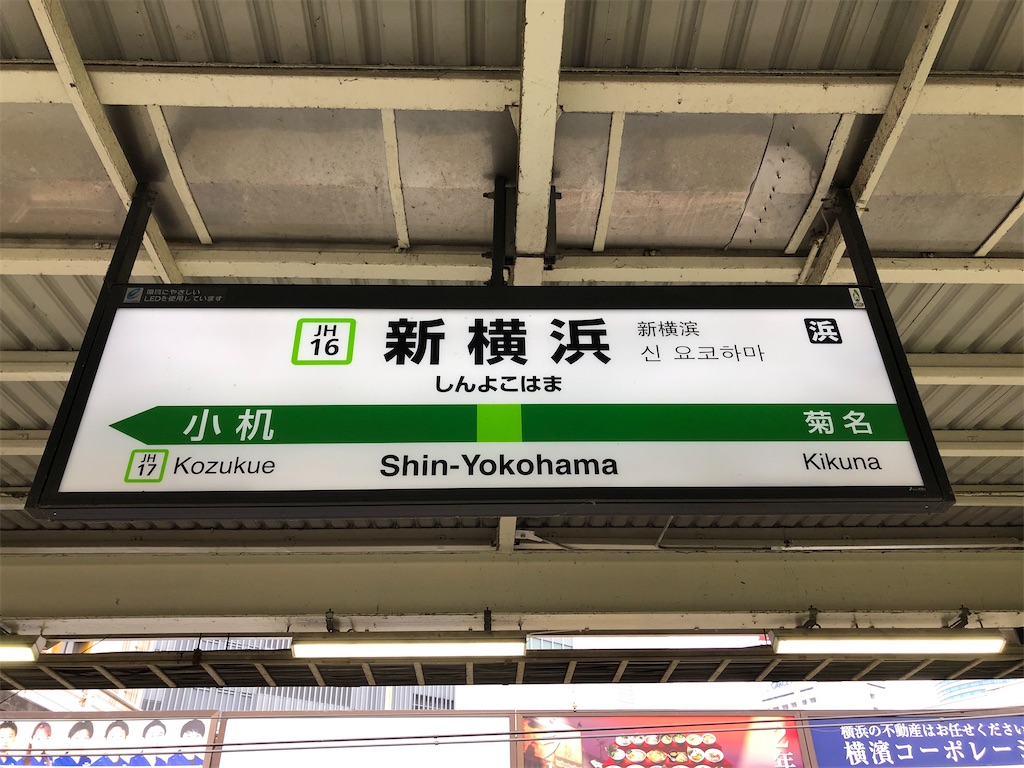 f:id:Shinjuku_3chome:20230706185637j:image