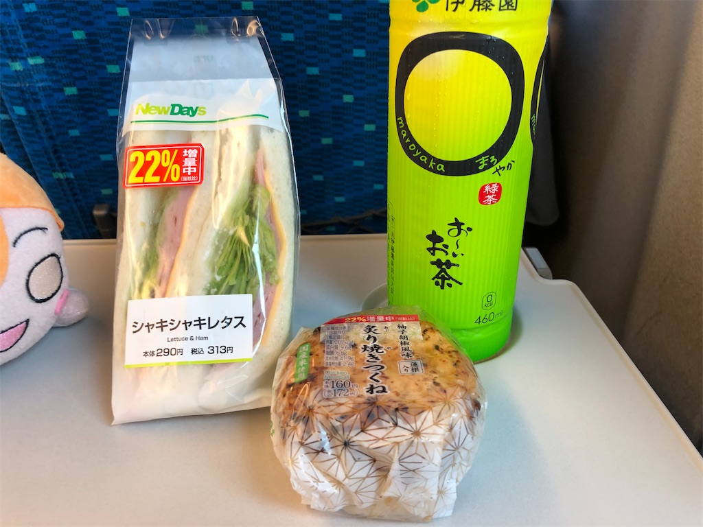 f:id:Shinjuku_3chome:20230706190241j:image