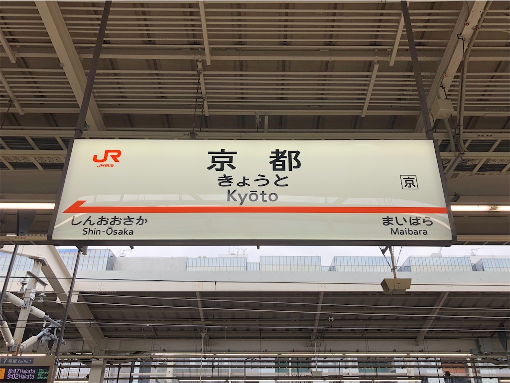 f:id:Shinjuku_3chome:20230706192159j:image