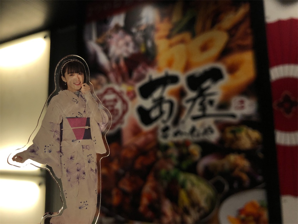 f:id:Shinjuku_3chome:20230707132245j:image