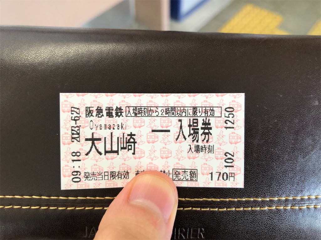 f:id:Shinjuku_3chome:20230707145010j:image
