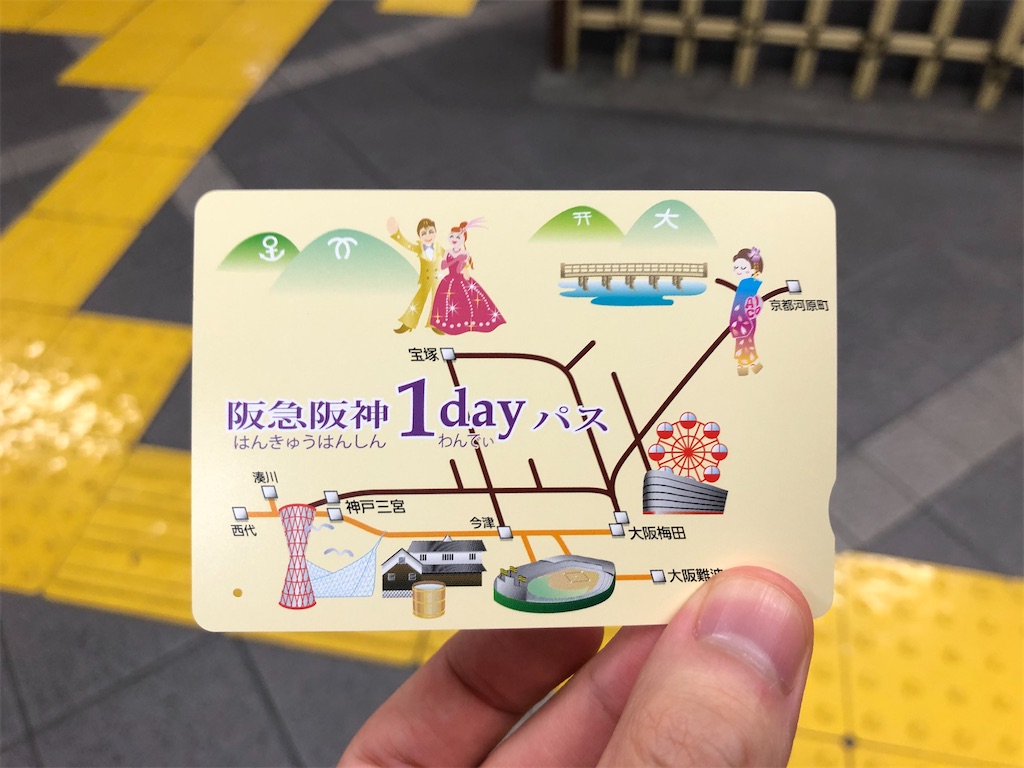 f:id:Shinjuku_3chome:20230707145209j:image