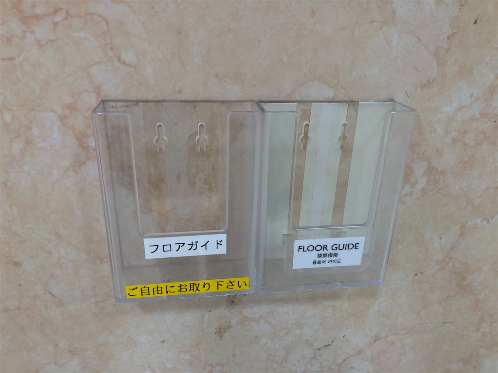 f:id:Shinjuku_3chome:20230707161102j:image