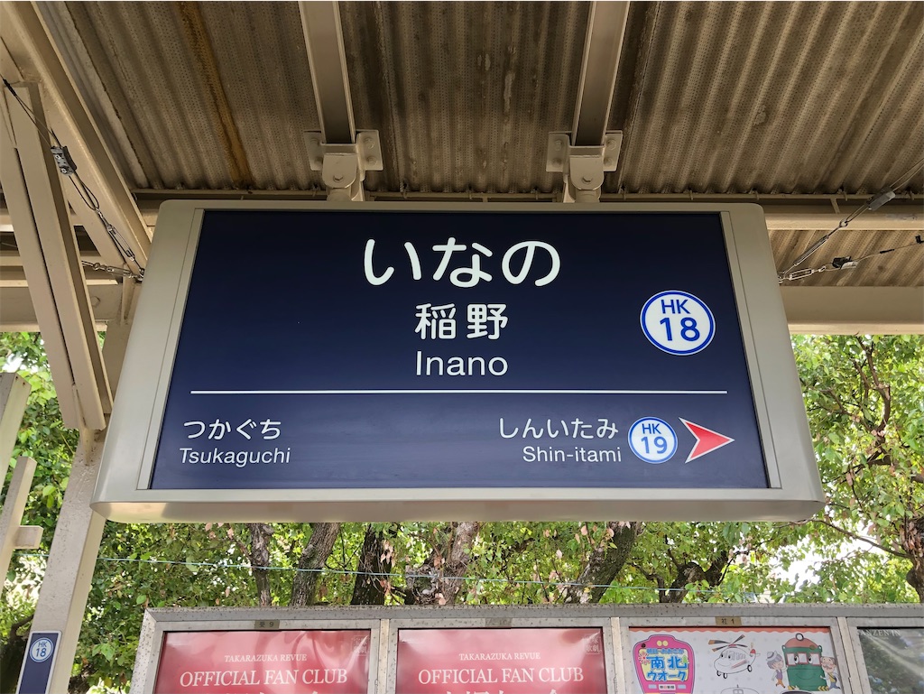 f:id:Shinjuku_3chome:20230708123245j:image