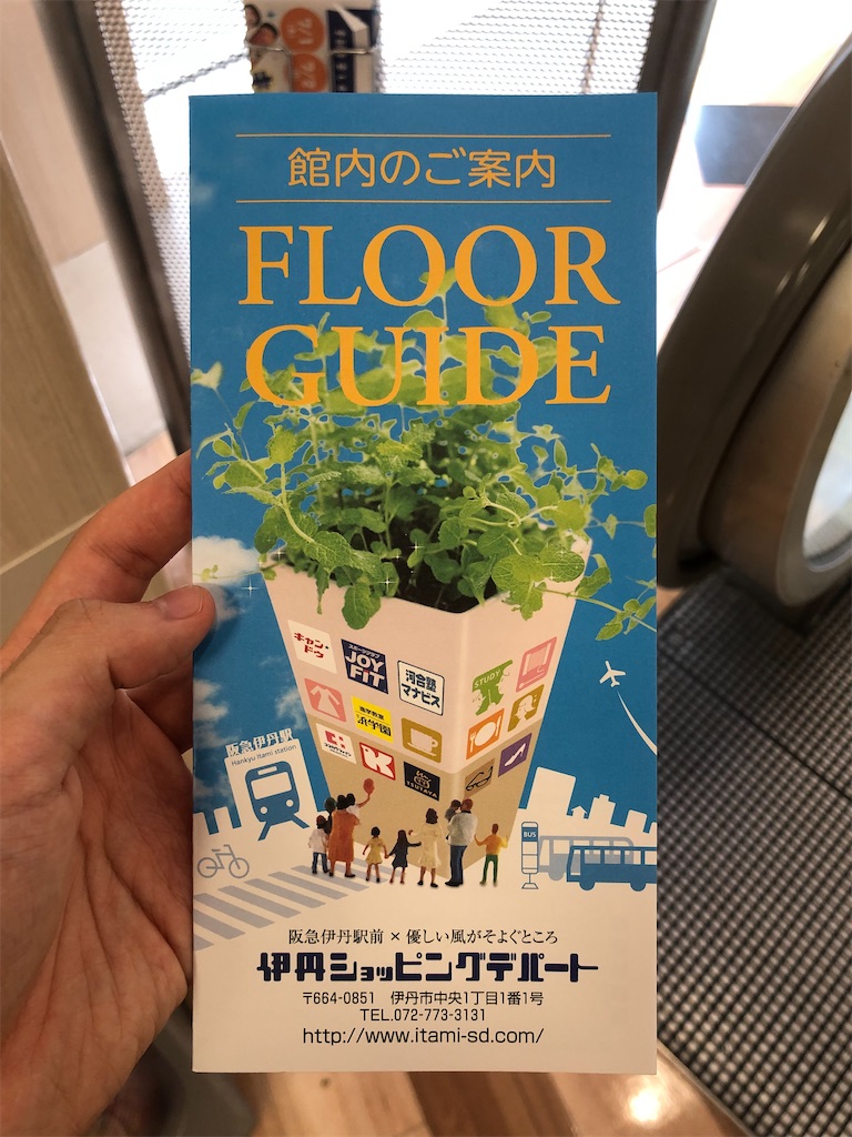 f:id:Shinjuku_3chome:20230708132054j:image