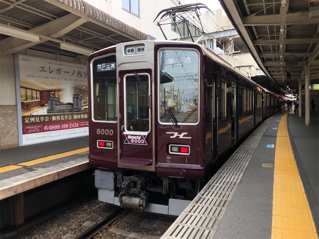 f:id:Shinjuku_3chome:20230709013401j:image