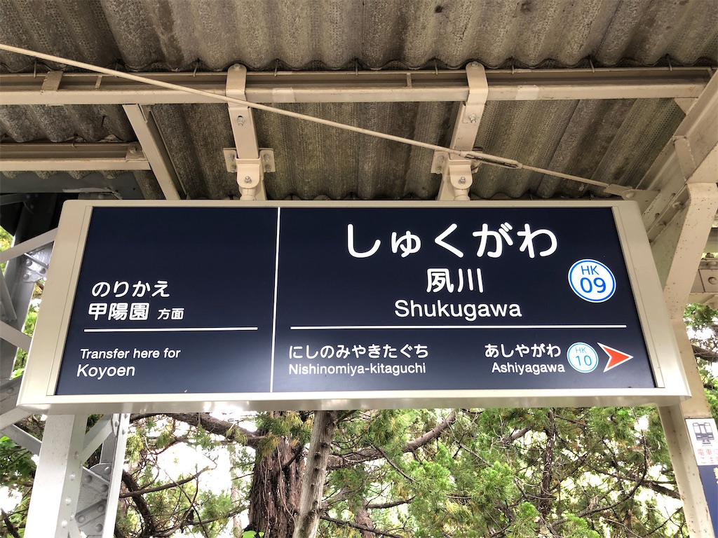 f:id:Shinjuku_3chome:20230709013809j:image