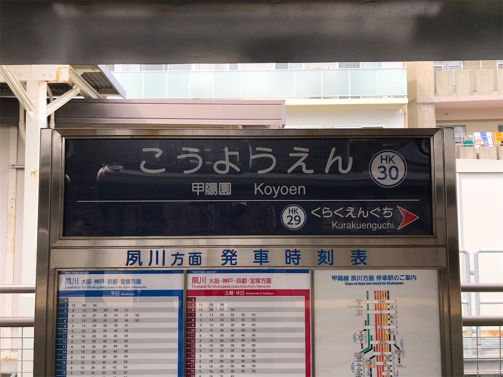 f:id:Shinjuku_3chome:20230709014500j:image
